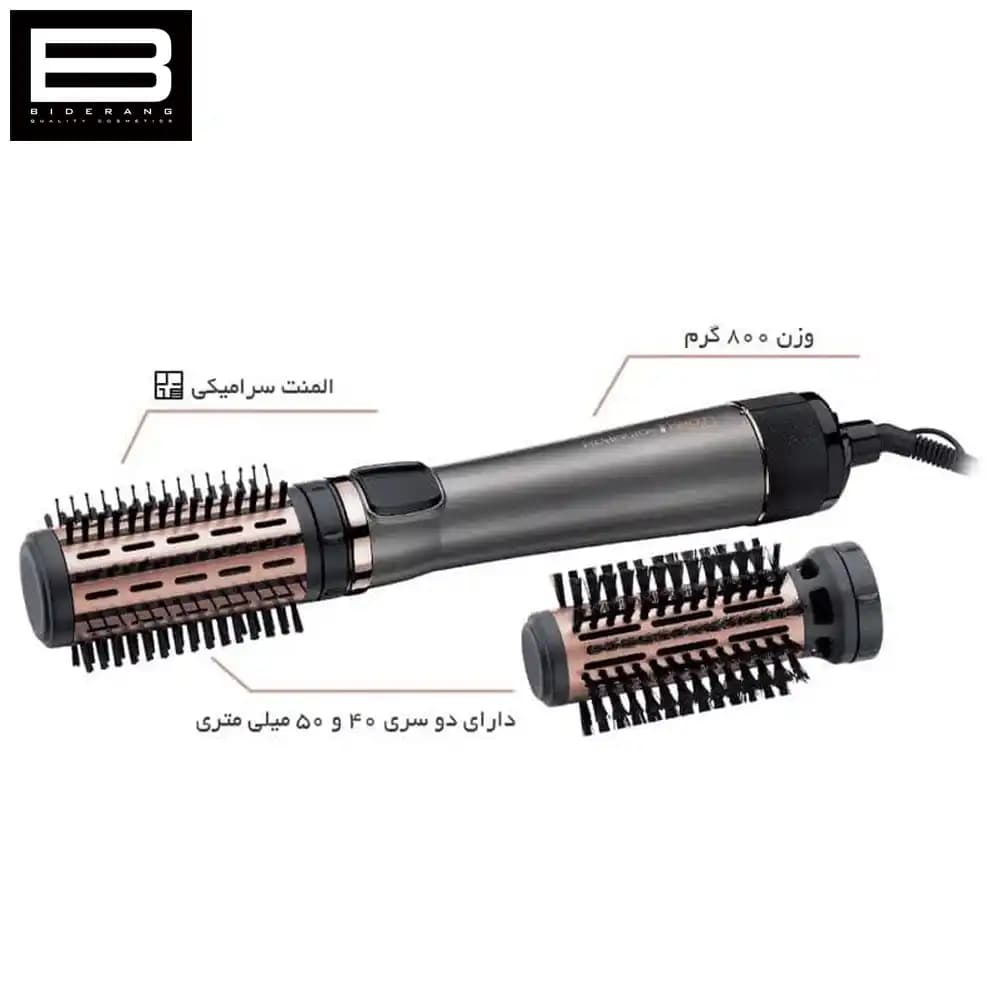 رمینگتون سشوار چرخشی 3سر 1000وات AS8810 — تصویر ۴