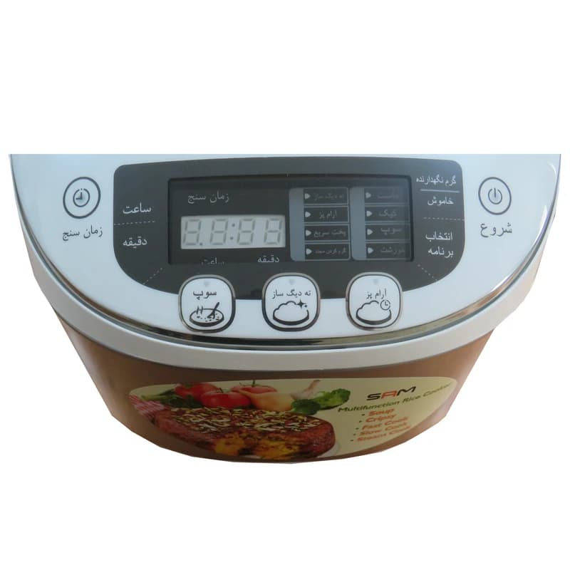پلوپز سام مدل RC 4700 W سفید — تصویر ۳