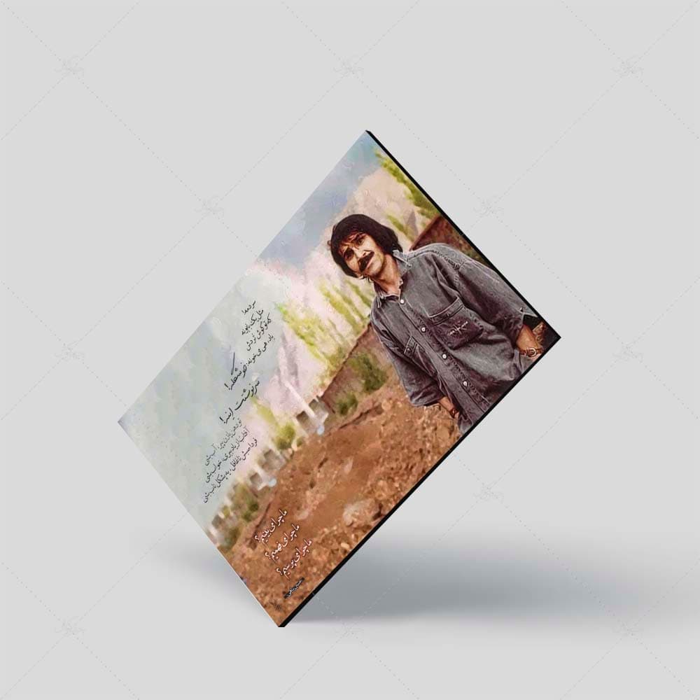 تابلو شاسی طرح حسین پناهی کد 4G132 — تصویر ۷