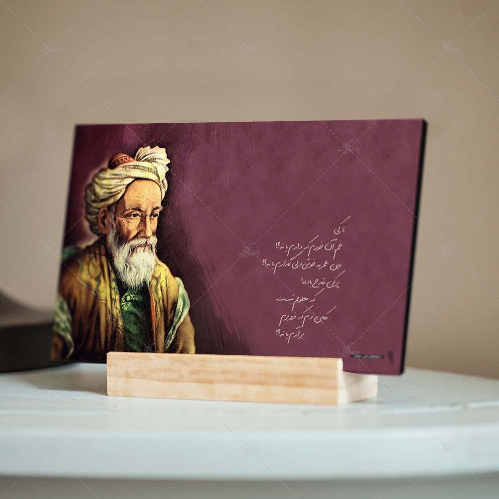 تابلو شاسی طرح حکیم عمر خیام کد 4G264 — تصویر ۹