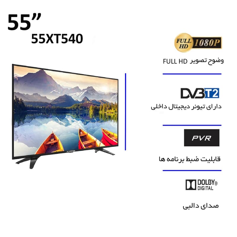 تلویزیون ال ای دی ایکس ویژن مدل 55XT540 سایز 55 اینچ — تصویر ۶