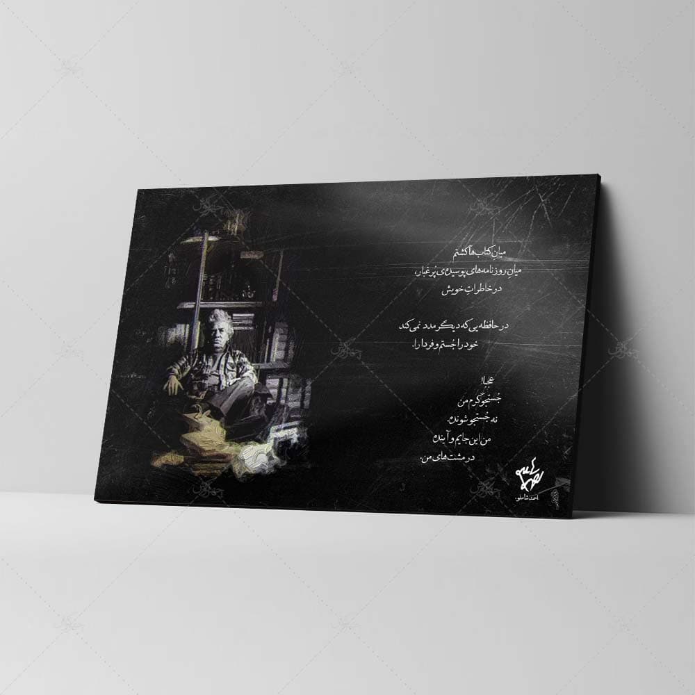 تابلو شاسی طرح احمد شاملو کد 4G239