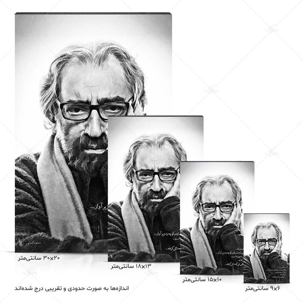 تابلو شاسی طرح مسعود کیمیایی کد 4G162 — تصویر ۵