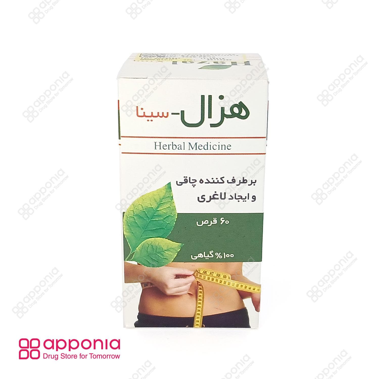 قرص لاغری هزال سینافرآور