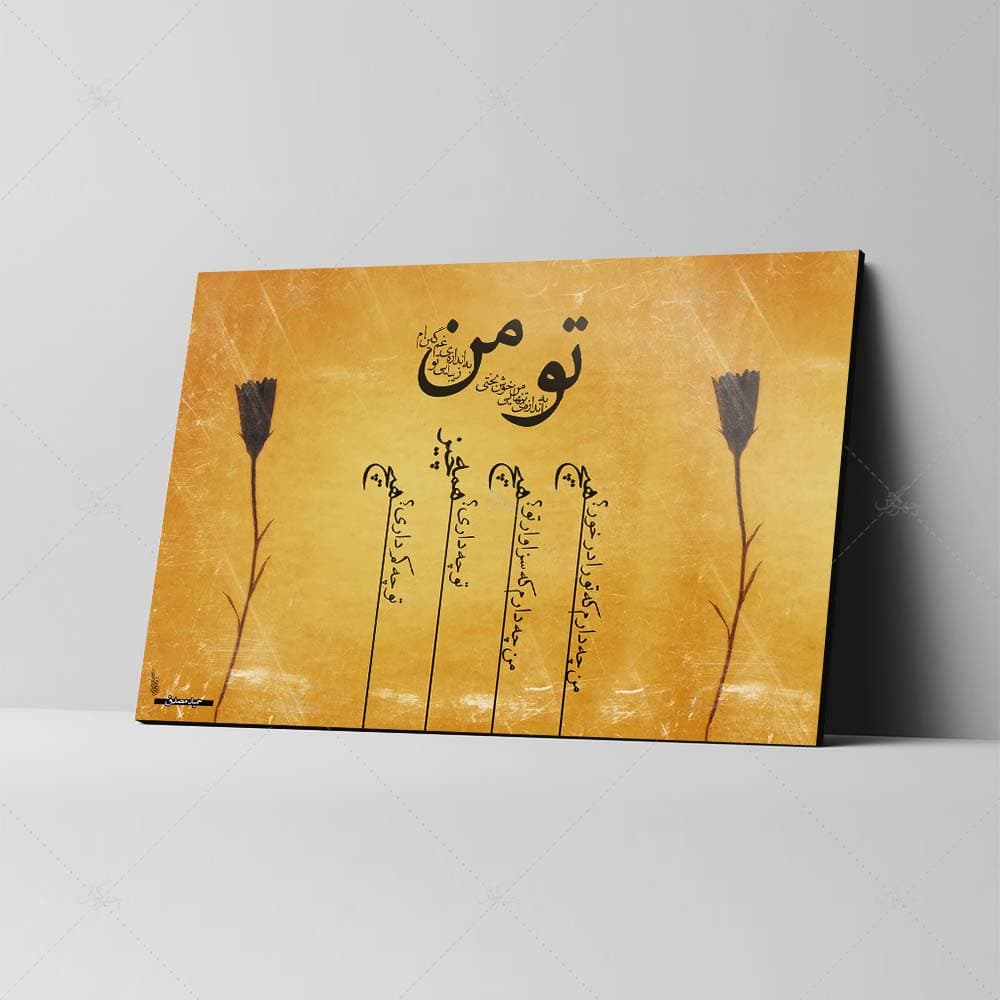تابلو شاسی طرح عاشقانه کد 4G15