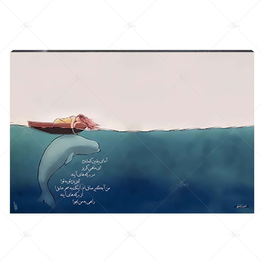 تابلو شاسی طرح ماهی گریز کد 4G123 — تصویر ۸