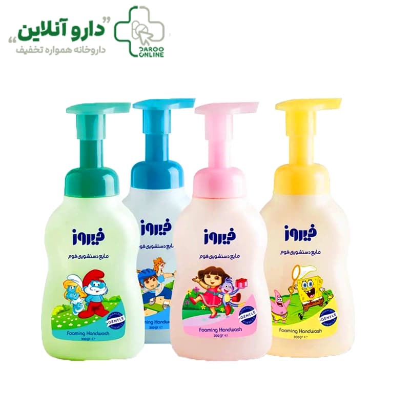 مایع دستشویی فوم فیروز