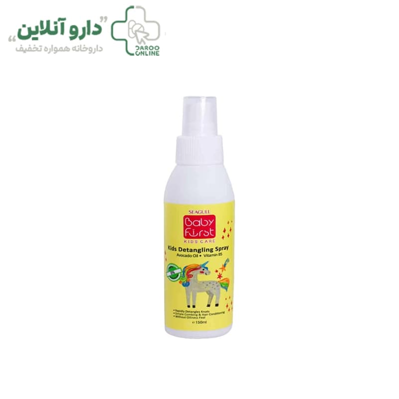 اسپری نرم کننده ی مو کودک بیبی فرست