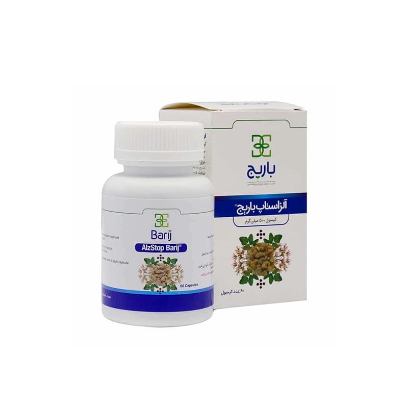 کپسول آلزاستاپ باریج 60 عددی