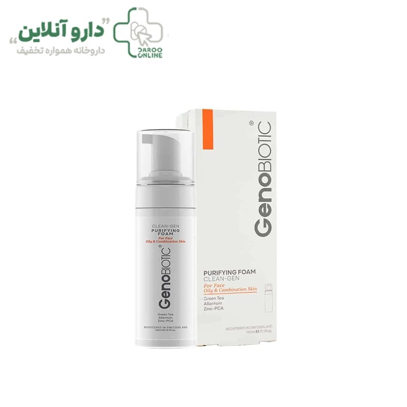 فوم شستشوی صورت ژنوبایوتیک مناسب پوست چرب و مختلط حجم 150 میلی لیتر