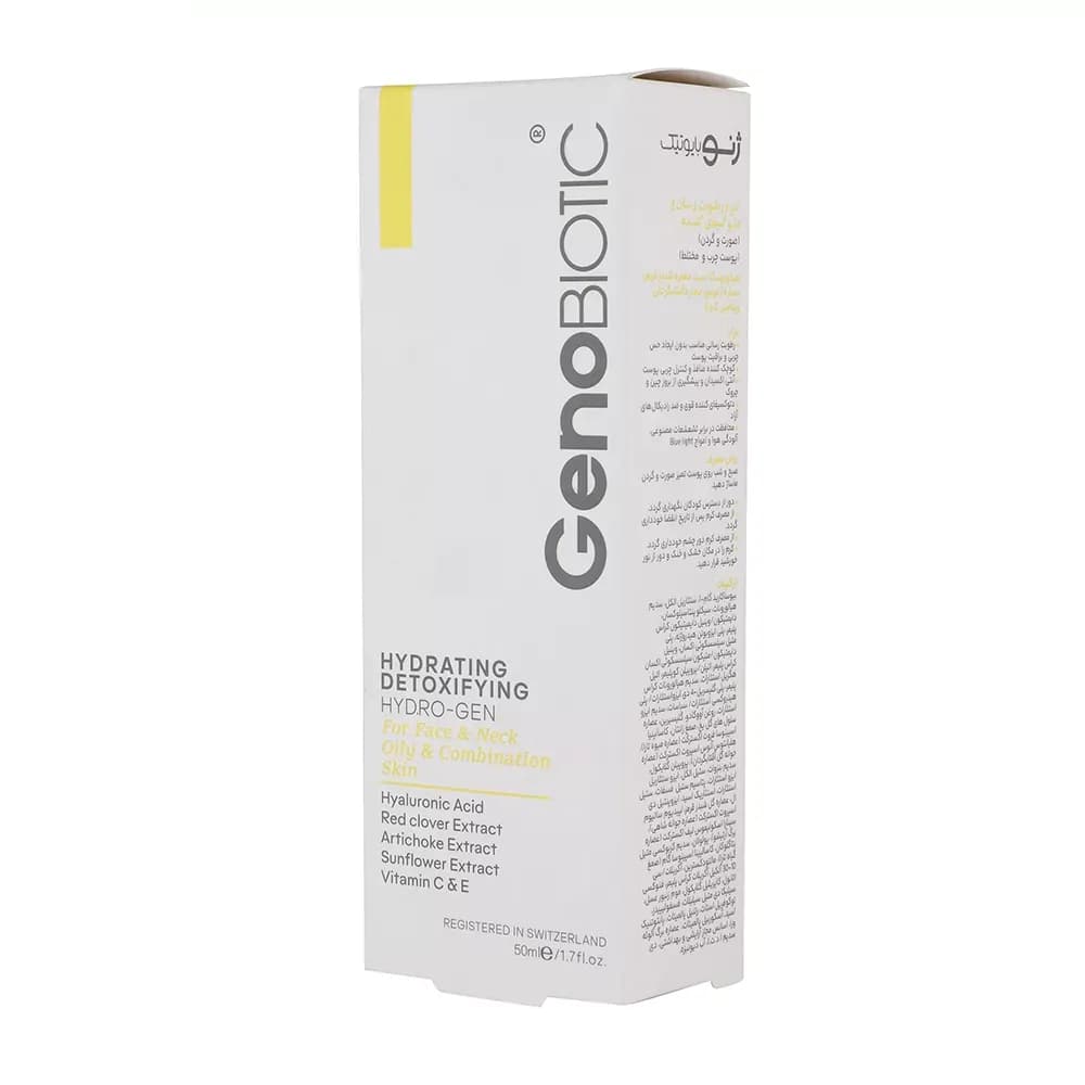 کرم مرطوب کننده و دتوکسیفای کننده ژنوبایوتیک مناسب پوست چرب و مختلط حجم 50 میلی لیتر — تصویر ۲