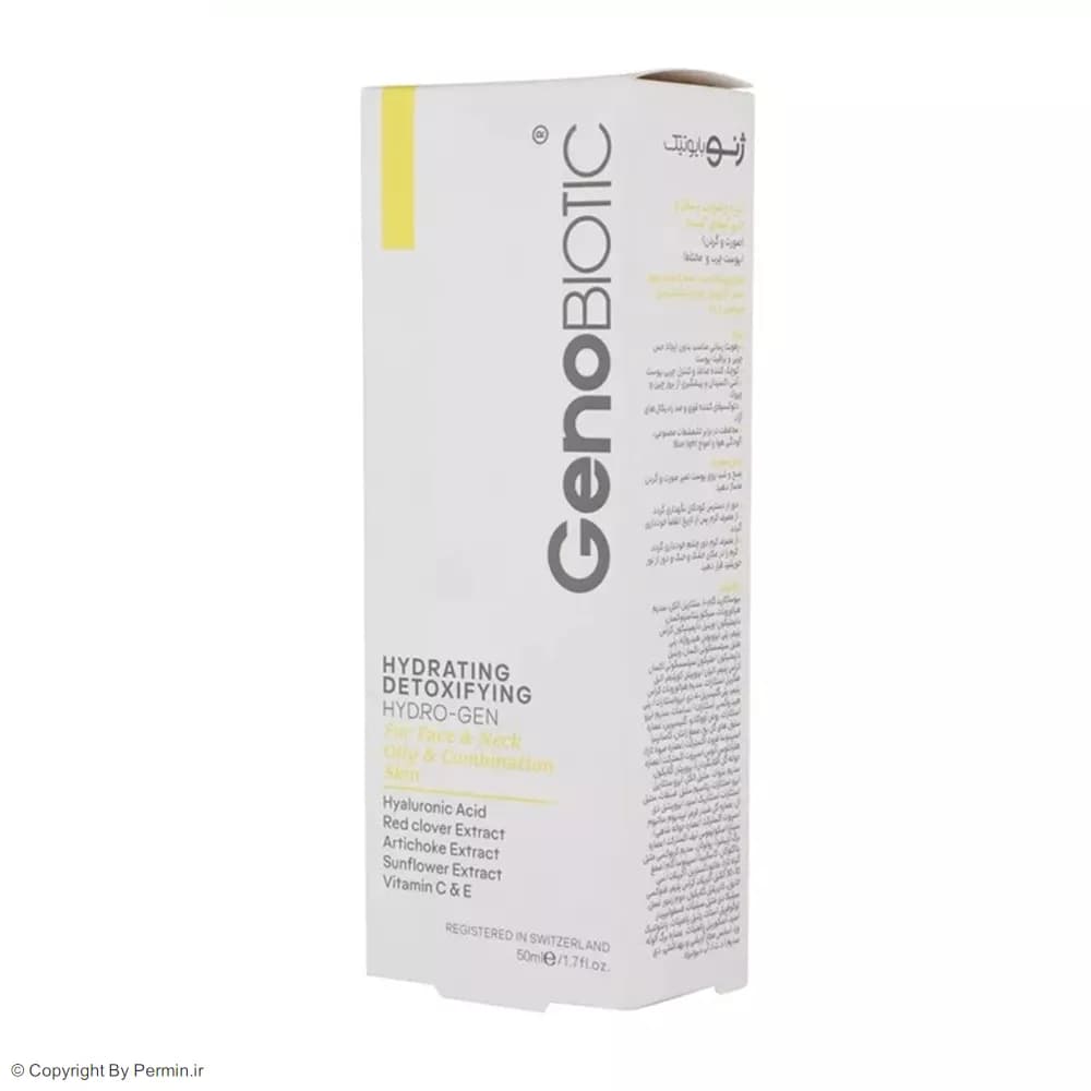 کرم مرطوب کننده و دتوکسیفای کننده ژنوبایوتیک مناسب پوست چرب و مختلط حجم 50 میلی لیتر — تصویر ۴