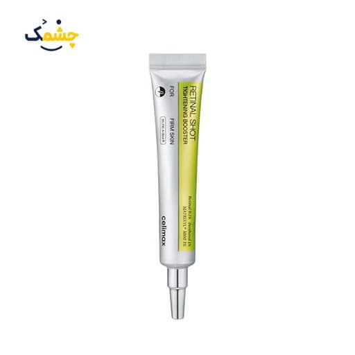 سرم رتینول شات سفت‌کننده و ضدچروک سلیمکس Vita-A Retinal Shot حجم 15 میلی‌لیتر