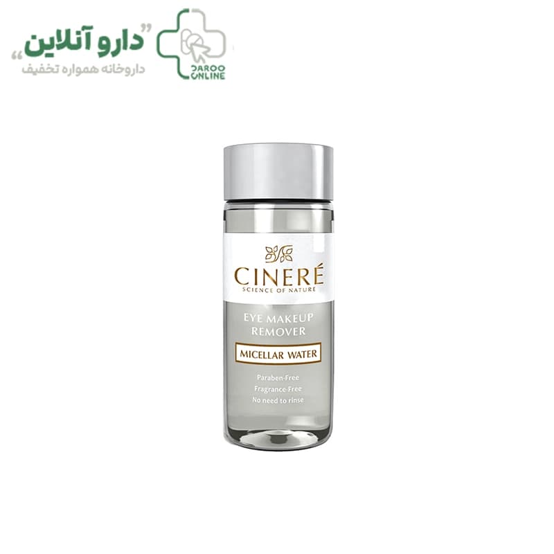 میسلار واتر پاک کننده آرایش چشم