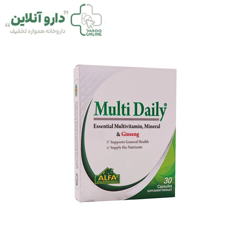مولتی دیلی آلفا ویتامینز (30 عددی)
