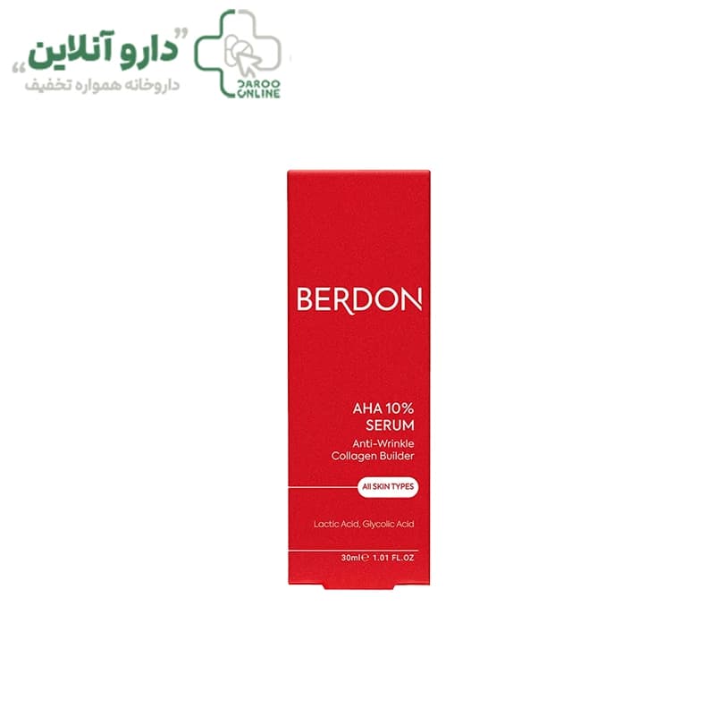 سرم آ اچ آ 10 درصد بردون (AHA)