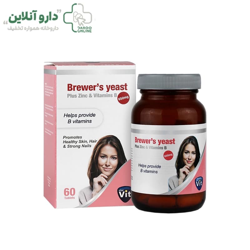 مخمر آبجو پلاس زینک و ویتامین گروه ب استارویت بسته 60 عددی — تصویر ۲