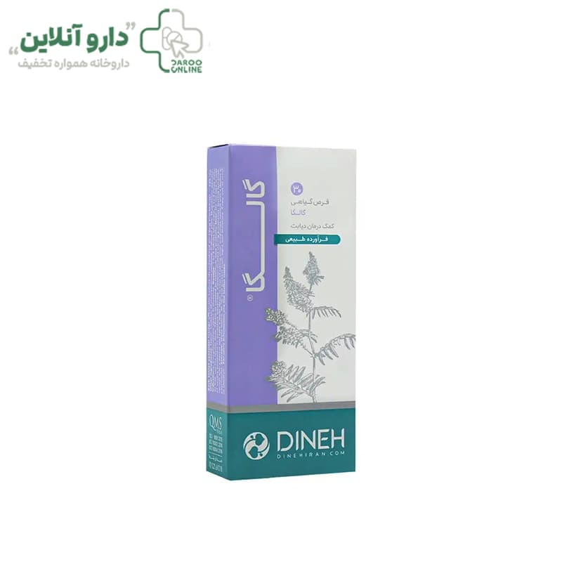 گالگا دینه 30 عددی
