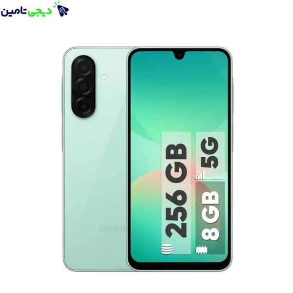 موبایل سامسونگ مدل Galaxy A26 ظرفیت 256 گیگابایت و رم 8 گیگابایت — تصویر ۳