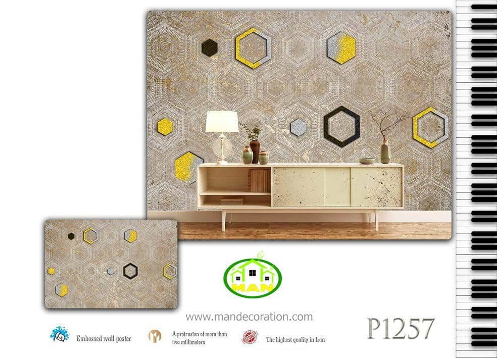پوستردیواری دستساز پیانو ذوزنقه کد:P1257