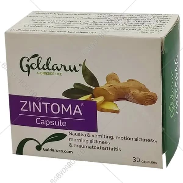 کپسول گیاهی زینتوما ۲۵۰ گل دارو 30 عددی — تصویر ۲