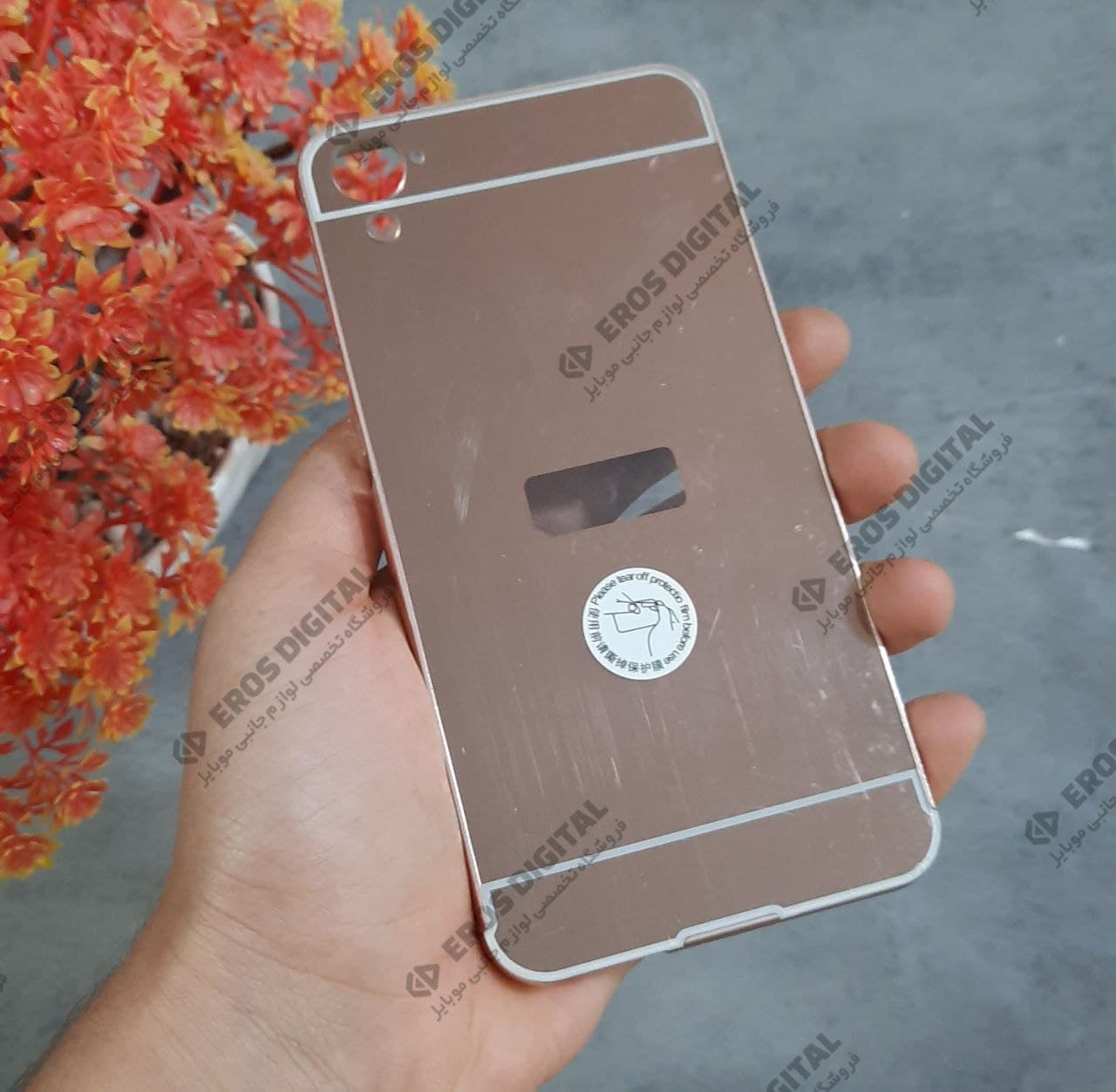 قاب گوشی HTC 830 مدل آینه ای