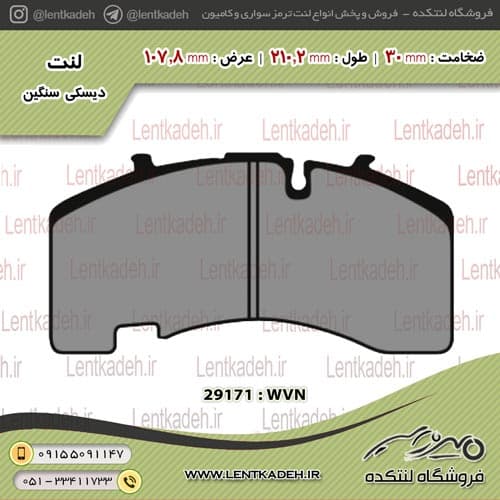ماک – ایران کاوه – ب پ قدیم – آریتما — تصویر ۲