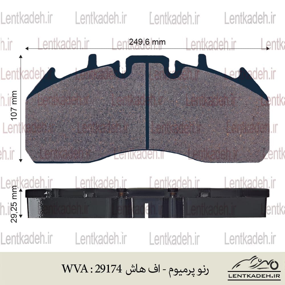 رنو پرمیوم – اف هاش 480 – آریتما — تصویر ۲