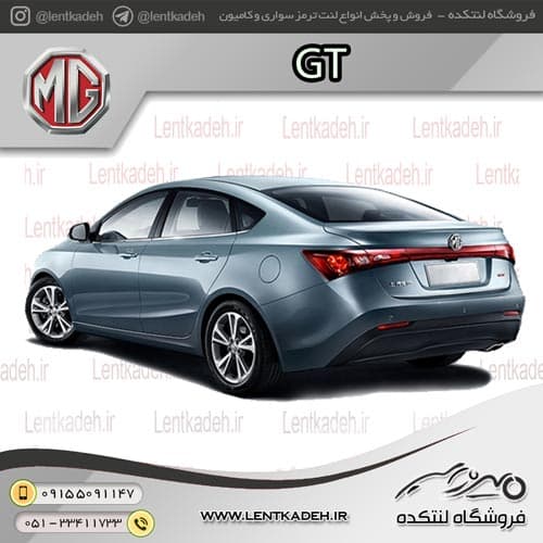 لنت ترمز عقب ام جی GT – آریتما