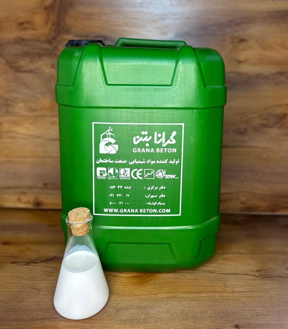 چسب بتن آببندیGranasil 1545