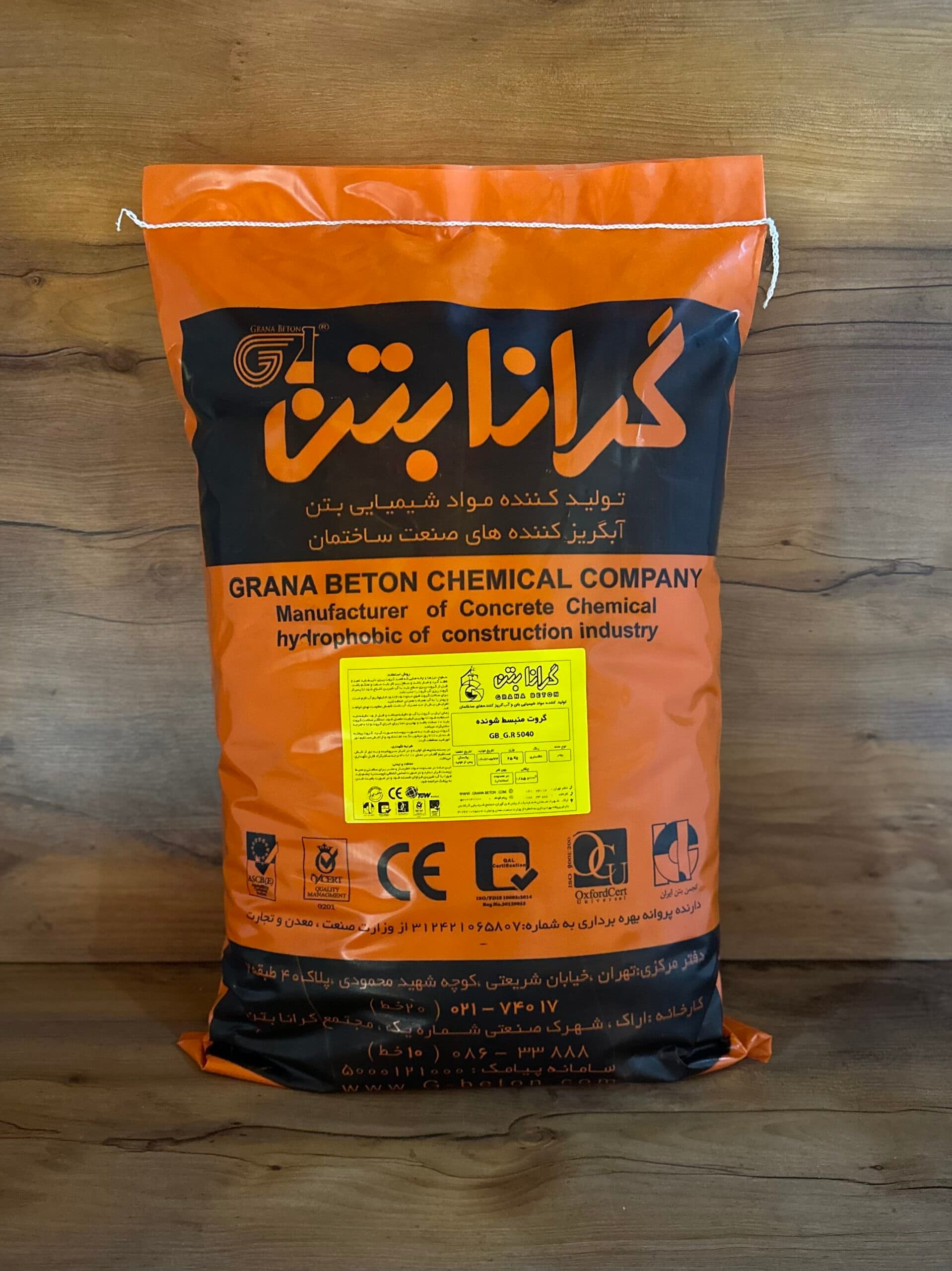 گروت منبسط شونده GB-G.R 5040