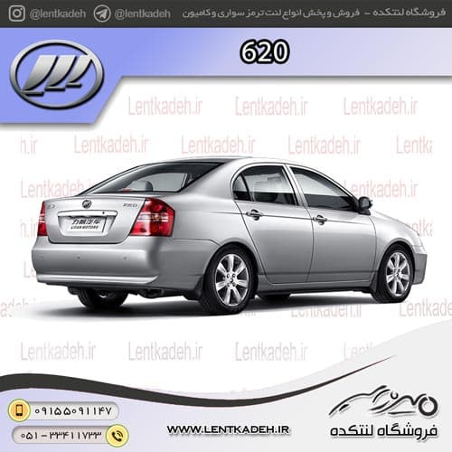 لنت ترمز عقب لیفان 620 – پارس