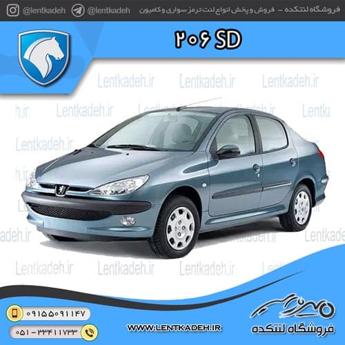 لنت ترمز جلو پژو 206sd اس دی ( 93 به بالا ) – آریتما Aritma
