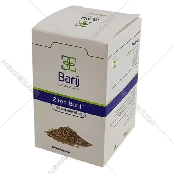کپسول نرم زیره 75 میلی گرم باریج اسانس