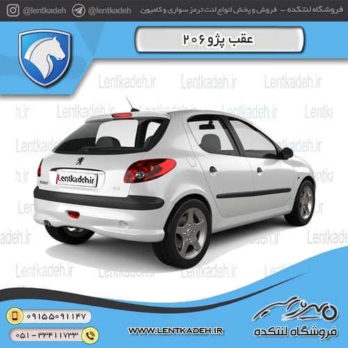 لنت ترمز عقب پژو 206 تیپ 5 ( ۹۳ به بالا ) – برنتا Brenta