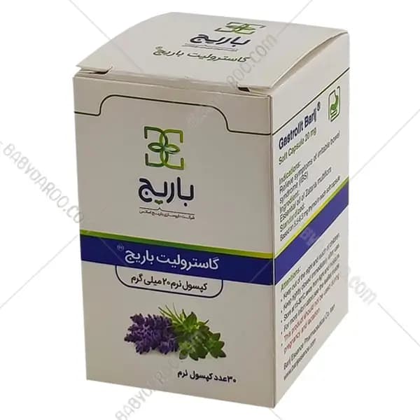 کپسول نرم گاسترولیت باریج اسانس — تصویر ۲
