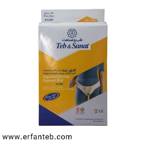 فتق بند طب و صنعت کد85200