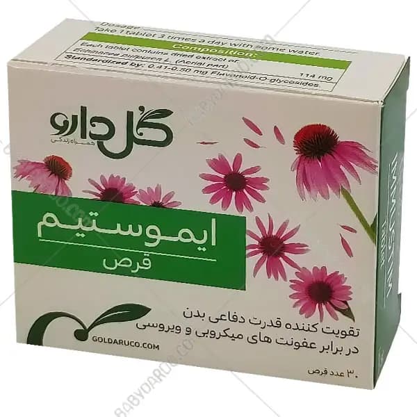 قرص روکشدار ایموستیم گل دارو — تصویر ۲
