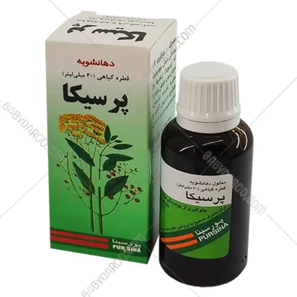 قطره پرسیکا پورسینا — تصویر ۲