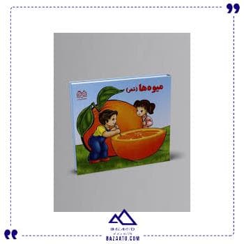 چشم قلمبه 1 حیوانات اهلی آریا کتاب