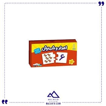 جورچین اعداد و شمارش فارسی نردبان