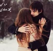 رمان خواندنی مرد من | دانلود | کتاب خوان