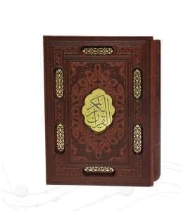 قرآن جیبی گلاسه چرم قابدار کشویی برشی پلاک دار