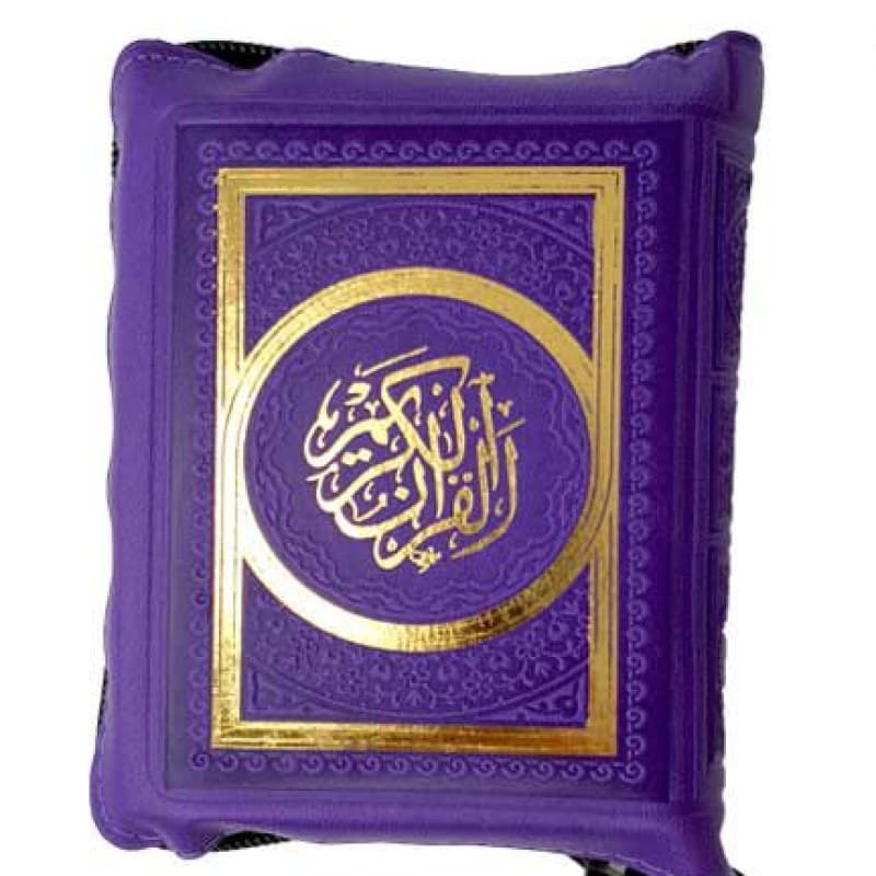 قرآن نیم جیبی خط اشرفی درشت خط کیفی زیپی — تصویر ۳