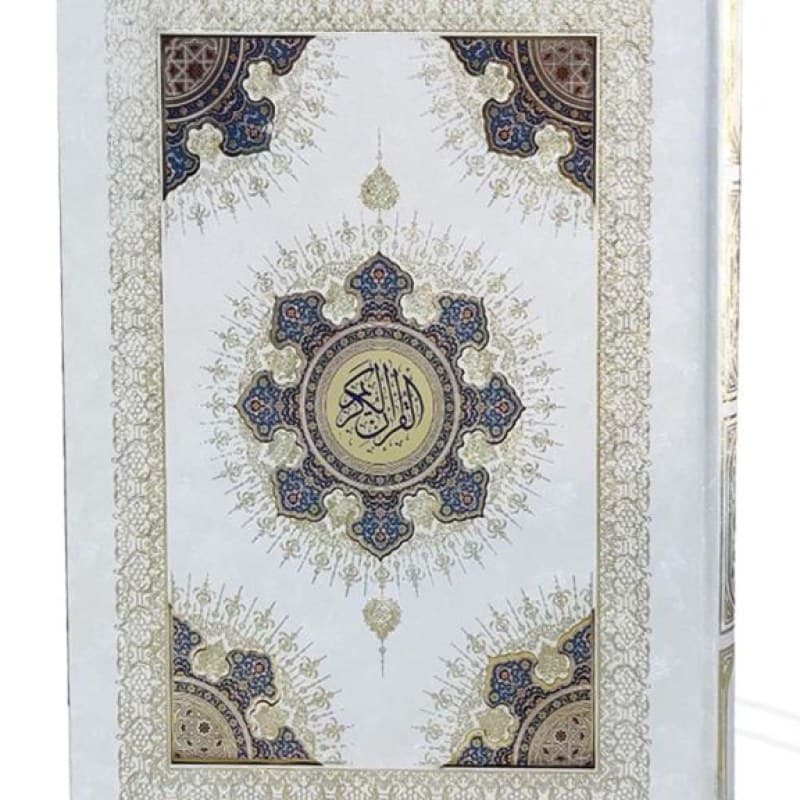 قرآن رحلی گالینگور سفید جعبه دار پلاک خورشیدی نفیس — تصویر ۶