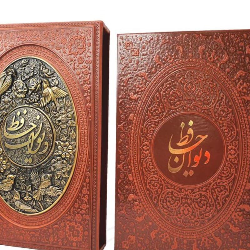 حافظ وزیری گلاسه چرم قابدار کشویی پلاک فلزی طرح مس — تصویر ۳