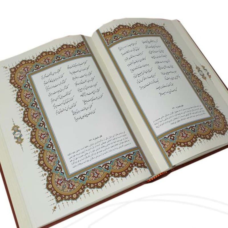 حافظ وزیری گلاسه چرم قابدار کشویی پلاک فلزی طرح مس — تصویر ۲