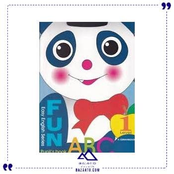 پاندا حروف بزرگ خانه ادبیات