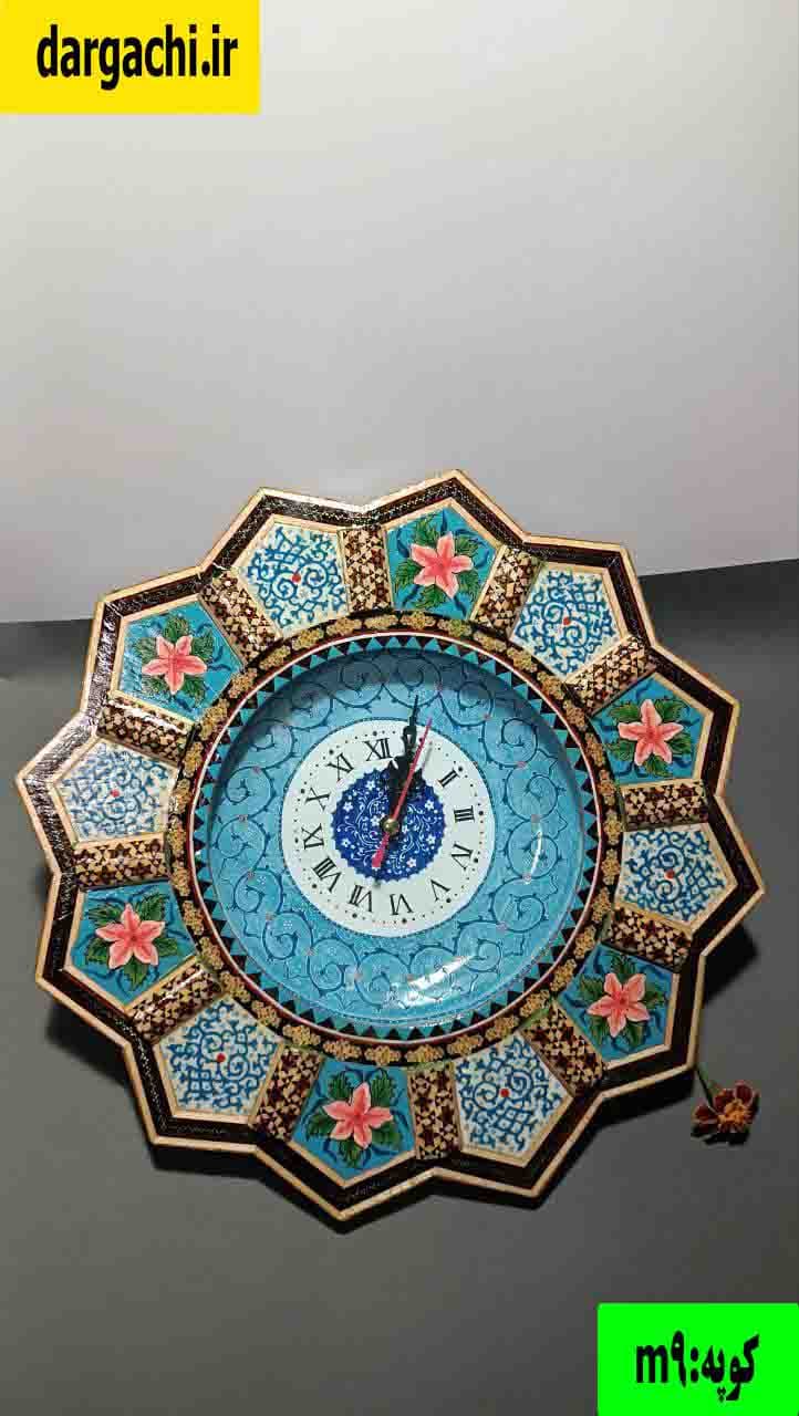 ساعت مینا و خاتم طرح خورشیدی