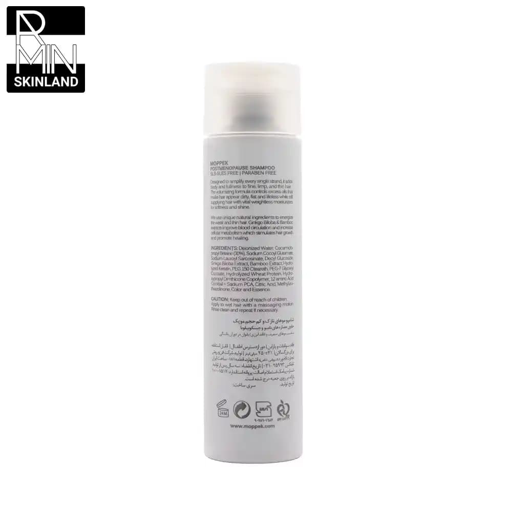 شامپو موهای نازک موپک مدل Postmenopause حجم 250ml — تصویر ۲